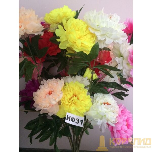 Искуственные цветы 3179