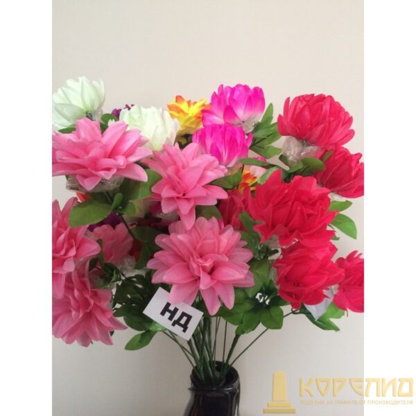 Искуственные цветы 3196