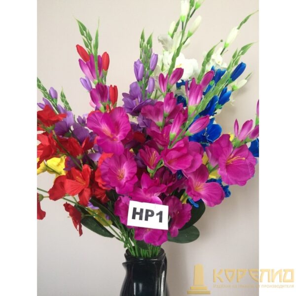 Искуственные цветы 3202