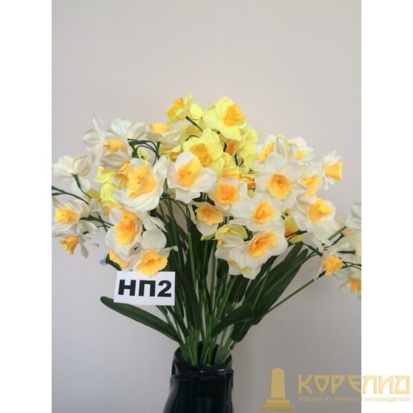 Искуственные цветы 3204