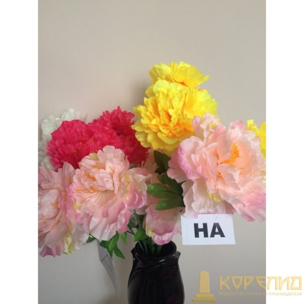 Искуственные цветы 3209