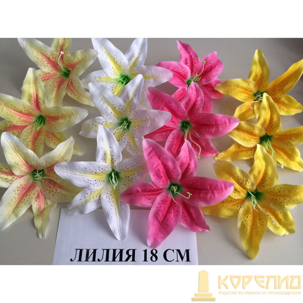 Искуственные цветы 3361