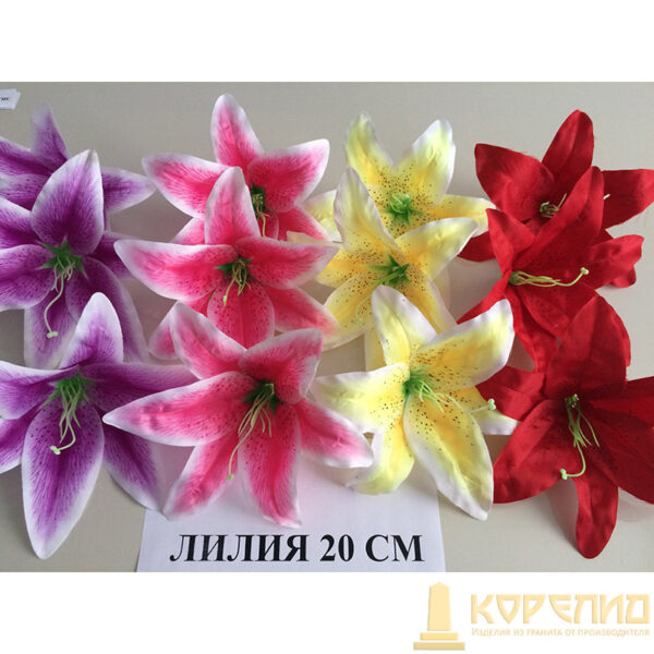 Искуственные цветы 3362